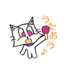 猫！猫！猫！！（個別スタンプ：27）