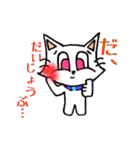 猫！猫！猫！！（個別スタンプ：32）