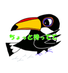 オニオオハシの「おにべえ」（個別スタンプ：15）