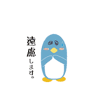 ひとことペンギン2（個別スタンプ：11）