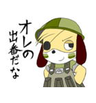 ワンコ大尉（個別スタンプ：1）