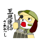 ワンコ大尉（個別スタンプ：3）