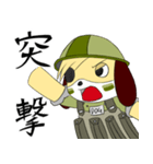 ワンコ大尉（個別スタンプ：4）