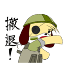 ワンコ大尉（個別スタンプ：5）