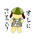 ワンコ大尉（個別スタンプ：7）