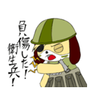 ワンコ大尉（個別スタンプ：8）
