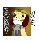 ワンコ大尉（個別スタンプ：25）