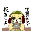 ワンコ大尉（個別スタンプ：27）