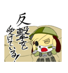 ワンコ大尉（個別スタンプ：29）