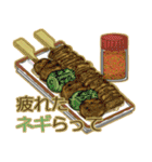 食べ物なうさぎ（個別スタンプ：14）