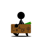 落書きマン（個別スタンプ：18）