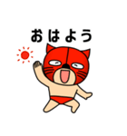 ネコマスクマン（個別スタンプ：1）