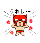 ネコマスクマン（個別スタンプ：8）