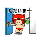 ネコマスクマン（個別スタンプ：12）