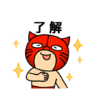 ネコマスクマン（個別スタンプ：20）