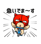 ネコマスクマン（個別スタンプ：22）
