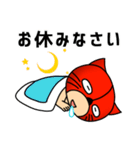 ネコマスクマン（個別スタンプ：24）