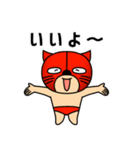 ネコマスクマン（個別スタンプ：25）