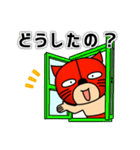 ネコマスクマン（個別スタンプ：26）