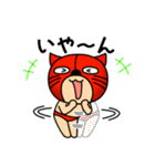 ネコマスクマン（個別スタンプ：29）