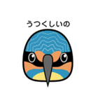 birdmaniaことりのスタンプ（個別スタンプ：13）