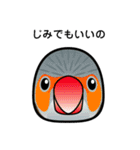 birdmaniaことりのスタンプ（個別スタンプ：14）