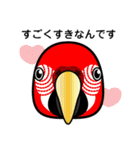 birdmaniaことりのスタンプ（個別スタンプ：17）