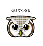 birdmaniaことりのスタンプ（個別スタンプ：32）