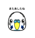 birdmaniaことりのスタンプ（個別スタンプ：37）