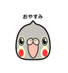 birdmaniaことりのスタンプ（個別スタンプ：39）