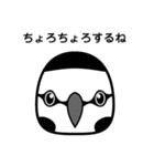 birdmaniaことりのスタンプ（個別スタンプ：40）