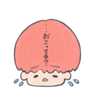 ゆるふわっこスタンプ（個別スタンプ：17）