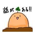 ごんべぇスタンプ（個別スタンプ：4）