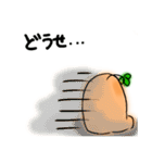 ごんべぇスタンプ（個別スタンプ：9）