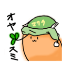 ごんべぇスタンプ（個別スタンプ：15）