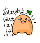 ごんべぇスタンプ（個別スタンプ：35）