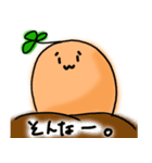 ごんべぇスタンプ（個別スタンプ：39）