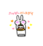 うさぷー（個別スタンプ：38）