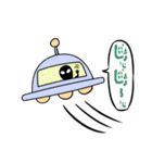 親愛なる宇宙人（個別スタンプ：17）