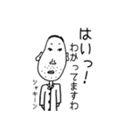 理科の先生（個別スタンプ：6）