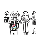 理科の先生（個別スタンプ：25）