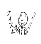 理科の先生（個別スタンプ：27）