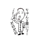 理科の先生（個別スタンプ：38）