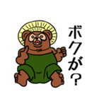 元祖豆タヌキ（個別スタンプ：11）