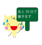 遠州たろう（個別スタンプ：33）