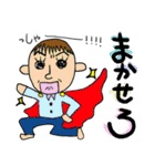 日常つかうスタンプ（個別スタンプ：2）
