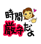 日常つかうスタンプ（個別スタンプ：9）