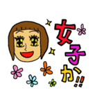 日常つかうスタンプ（個別スタンプ：12）