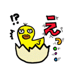 日常つかうスタンプ（個別スタンプ：16）