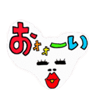 日常つかうスタンプ（個別スタンプ：17）